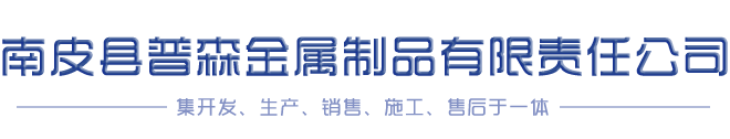 湖州天和機(jī)械有限公司