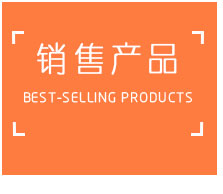 散料輸送設(shè)備零組件